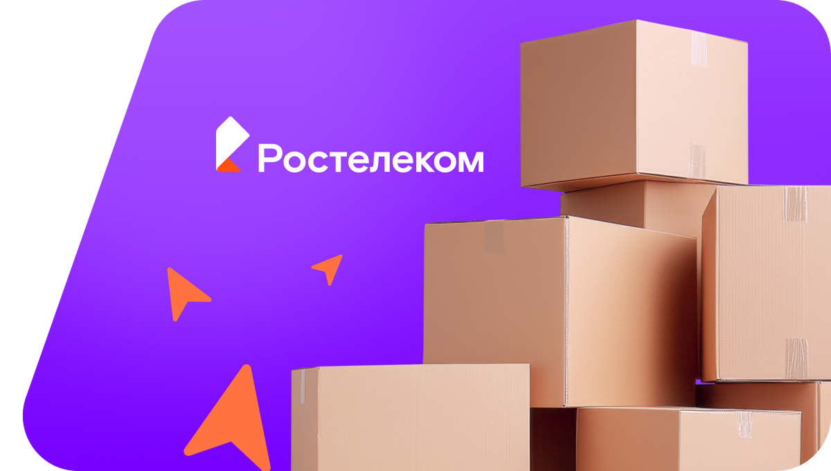 Переезд в новую квартирув хутор Барсуковский (Ставропольский край)